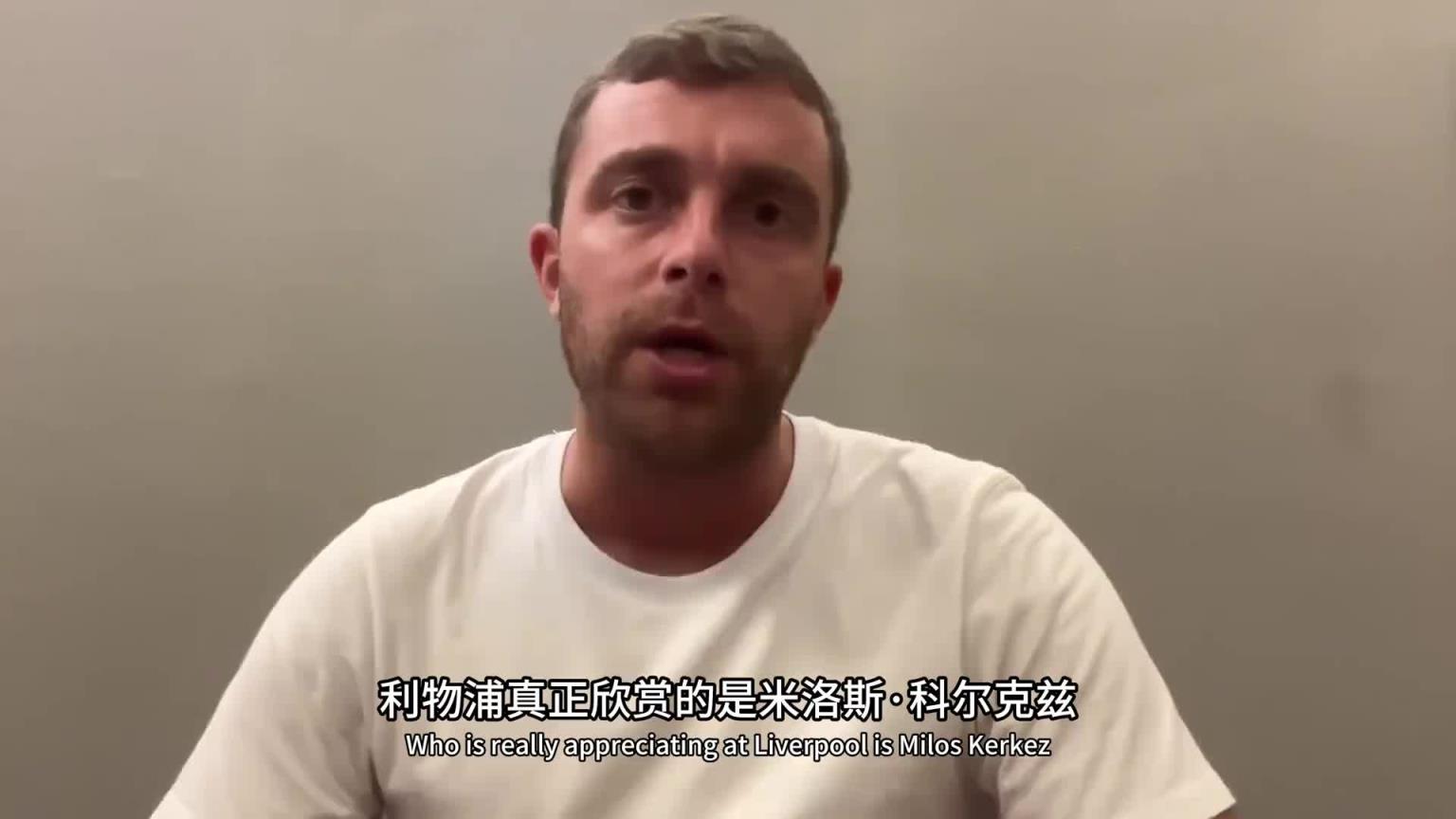 這是真挖到石油了！羅馬諾：利物浦幕后多線操作