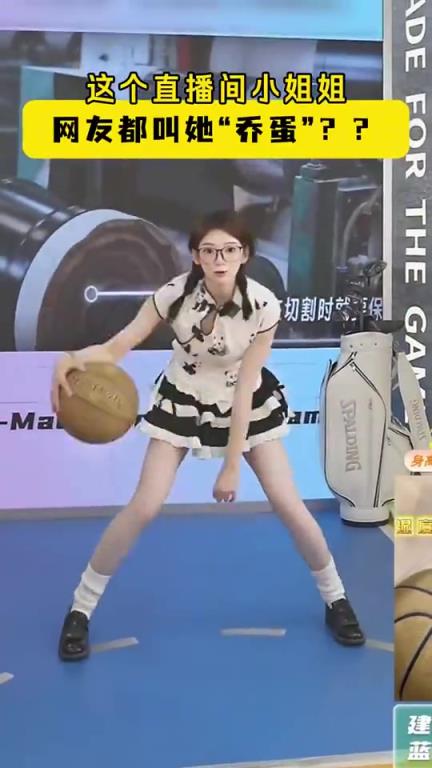 這運(yùn)球犀利!現(xiàn)在沒點(diǎn)才藝都不好意思帶貨直播了